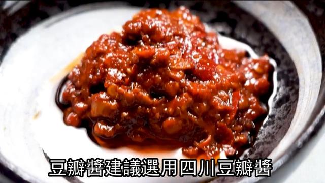 大厨教你麻婆豆腐的做法（大厨分享麻婆豆腐）(5)