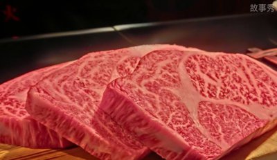 ​世界上最高级的牛肉 神户牛肉是肉之骄子(营养丰富)