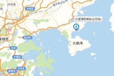 ​大亚湾核电站地址,大亚湾核电站属于深圳还是惠州