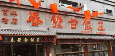 ​东区美食饭店排名榜,广州评分高的餐厅