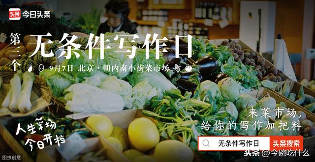 正宗四川腌制泡菜的方法（风味独特的四川泡菜制作及养护法）(1)