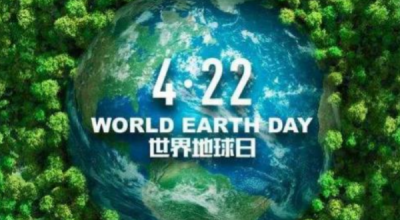 ​地球日的由来,世界地球日的来历简介