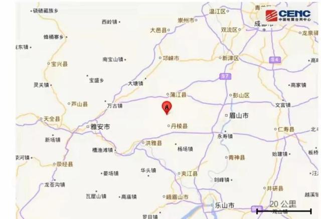 地震最新消息 四川眉山 眉山地震了3月29日5时25分(2)