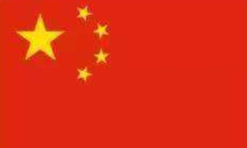 国旗象征着什么代表着什么,中国国旗的含义和象征是什么?图3