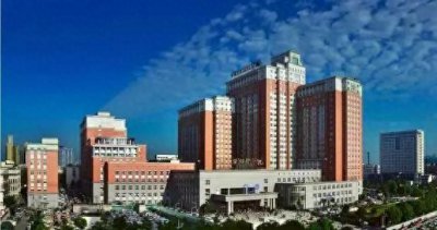 ​湖南省最好的医院湘雅医院